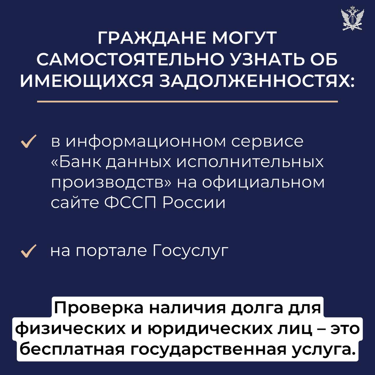 ФССП предупреждает активизировались кибермошенники рассылающие письма с вирусами с поддельного адреса Они приходят с mail fssp buzz В службе пояснили они не проводят массовую рассылку писем гражданам и организациям Также напомнили что всю информацию о долгах можно получить на официальном сайте или через Госуслуги Предупредите близких перешлите им этот пост Подписаться на RT ТГ Зеркало MAX