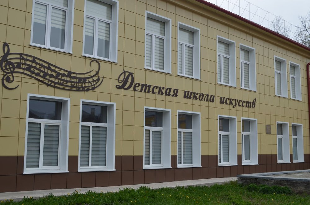В Кусе состоялось открытие обновленного здания для Детской школы искусств. Работы по реконструкции кусинской школы искусств велись по областной программе «Развитие культуры в Челябинской области» нацпроекта «Культура» при непосредственной поддержке губернатора Алексея Текслера и под контролем главы района Юрия Лысякова. Просторные, светлые коридоры, украшенные работами ребят, информационные стенды, на которых представлены прославленные выпускники школы, уютные диванчики для отдыха – все настраивает на позитив и творчество. Для каждого образовательного отделения есть отдельные просторные классы, в них новая мебель и инструменты. Современный зал для занятий хореографией соседствует с раздевалками и душевыми кабинами – раньше дети могли только мечтать о таких условиях. А сердцем новой Детской школы искусств стал прекрасный концертный зал на 80 мест. Эта сцена станет самой первой в жизни юных звездочек, даст им возможность ощутить себя настоящими артистами.