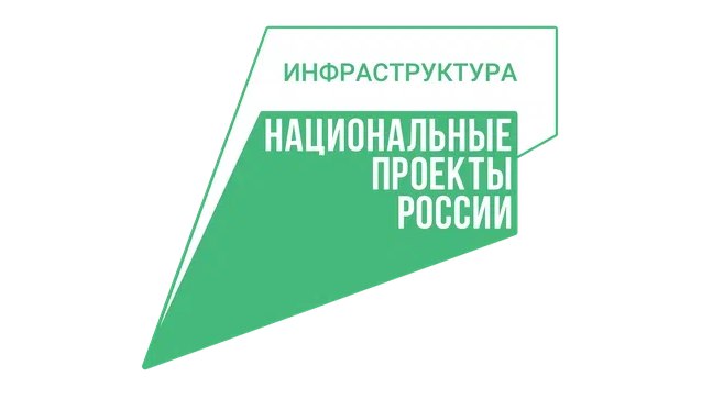 Дорога в поселок Пителино отремонтирована досрочно  Завершён ремонт дороги Пителино – Юрьево – граница района. Он выполнялся по нацпроекту «Инфраструктура для жизни». Протяжённость обновлённого участка составляет 2,8 км.  Дорога ведет в поселок Пителино, где расположены объекты социальной инфраструктуры. Среди них: психоневрологический интернат, центральная районная больница, церковь Александра Невского, магазины, аптека.  Подрядчик обновил асфальтобетонное покрытие проезжей части, укрепил обочины, установил надёжное барьерное ограждение. Для безопасности участников движения нанес разметку и установил дорожные знаки.  Работы на объекте выполнены досрочно, сообщили в минтранспорта Рязанской области.