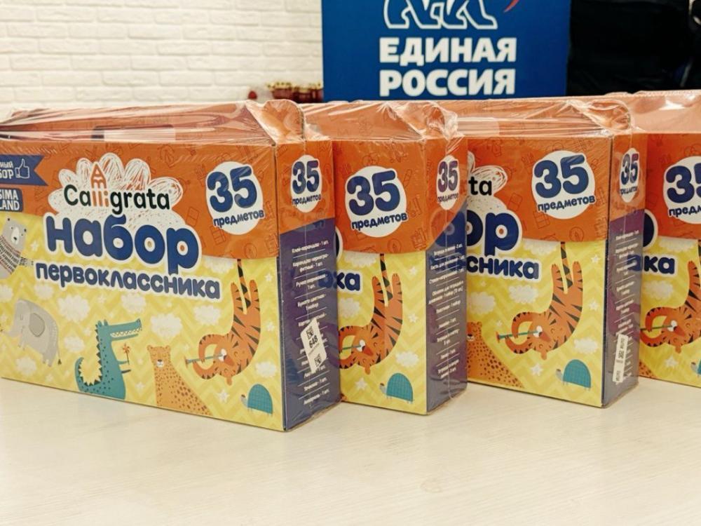 «Единая Россия» проведёт традиционную акцию «Собери ребёнка в школу»  В Архангельской области партия «Единая Россия» окажет адресную помощь в подготовке к началу учебного года детям участников СВО, детям-инвалидам, детям из многодетных и малообеспеченных семей.  Подать заявку на участие в акции можно до 1 сентября — это можно сделать на сайте партии или в региональных исполкомах и общественных приёмных «Единой России».  Напомним, что в прошлом году более 250 нуждающихся семей из Архангельской области получили поддержку от «Единой России» в рамках всероссийской акции «Собери ребёнка в школу».  Из них порядка 40 — семьи участников СВО.  Фото: «Единая Россия»