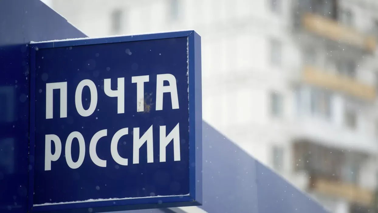 В «Почте России» назвали высокие зарплаты курьеров ненормальными Ситуация, когда зарплата курьеров доходит до 200-300 тысяч рублей в месяц, не выглядит нормальной для рынка и вредит всем, потому что обостряет конкуренцию за кадры. Об этом в интервью РБК заявил глава «Почты России» Михаил Волков. В качестве выхода для снижения доходов персонала он назвал построение цифровой платформы для совместного использования сотрудников всеми участниками рынка. По словам топ-менеджера, у «Почты» есть собственная курьерская служба, в которой работают 1,6 тысячи курьеров. Это направление активно развивается, но компания сталкивается с дефицитом кадров, что негативно сказывается на ее показателях и возможностях для развития.