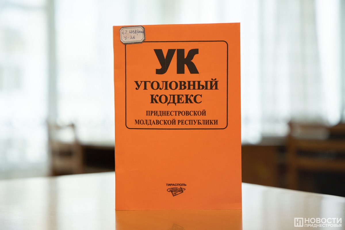 Тираспольчанину грозит до трех лет тюрьмы за наркотики. Он варил их в квартире знакомых. Едкий запах почувствовали соседи и вызвали милицию. Увидев правоохранителей, мужчина пытался перевернуть миску с растворителем и маком. Но избавиться от улик не получилось. Сейчас милиция собирает материалы.