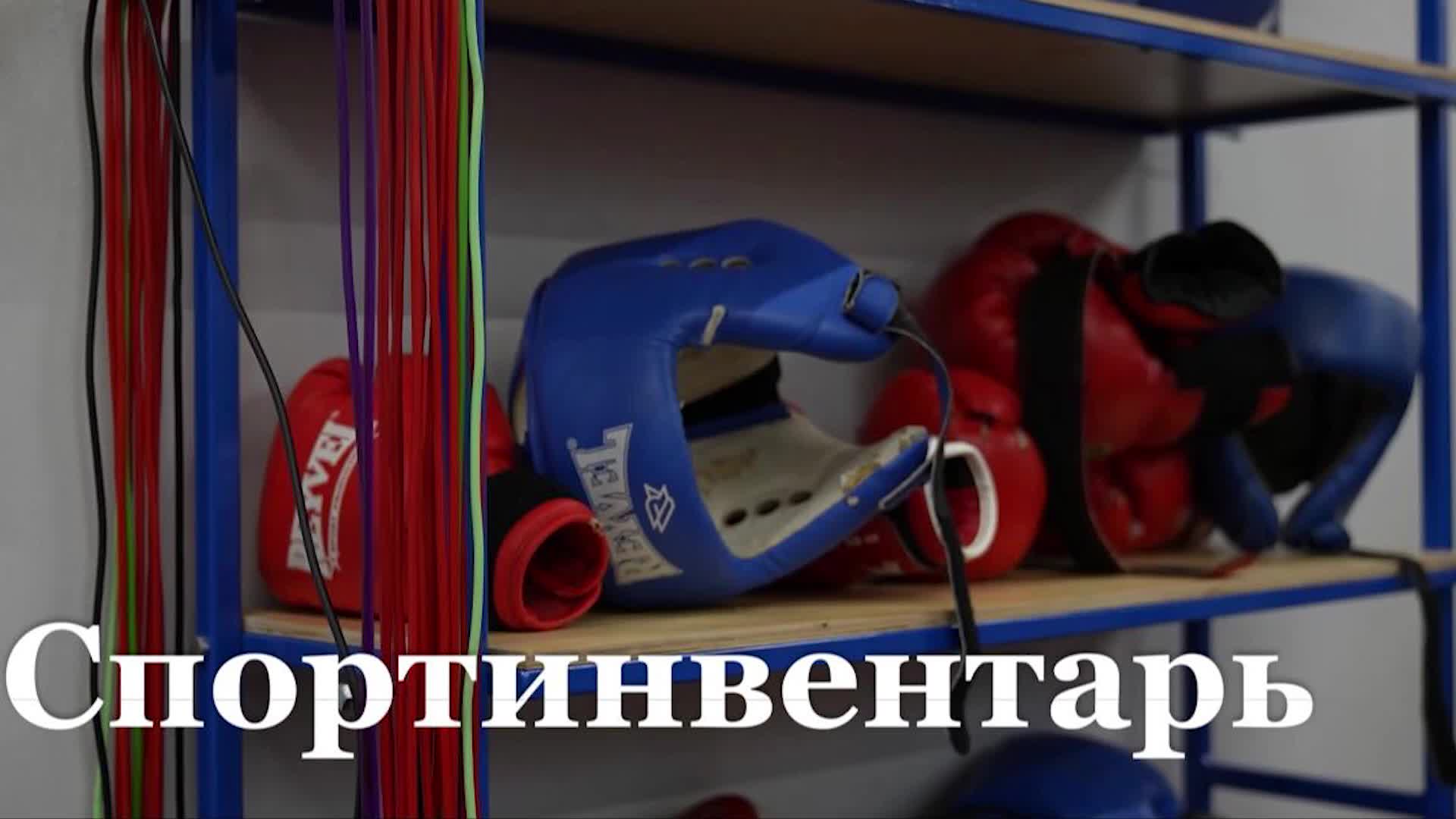 Днепрорудный обновил спортинвентарь для тяжёлой атлетики
