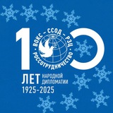 Аватар Телеграм канала: Русский дом