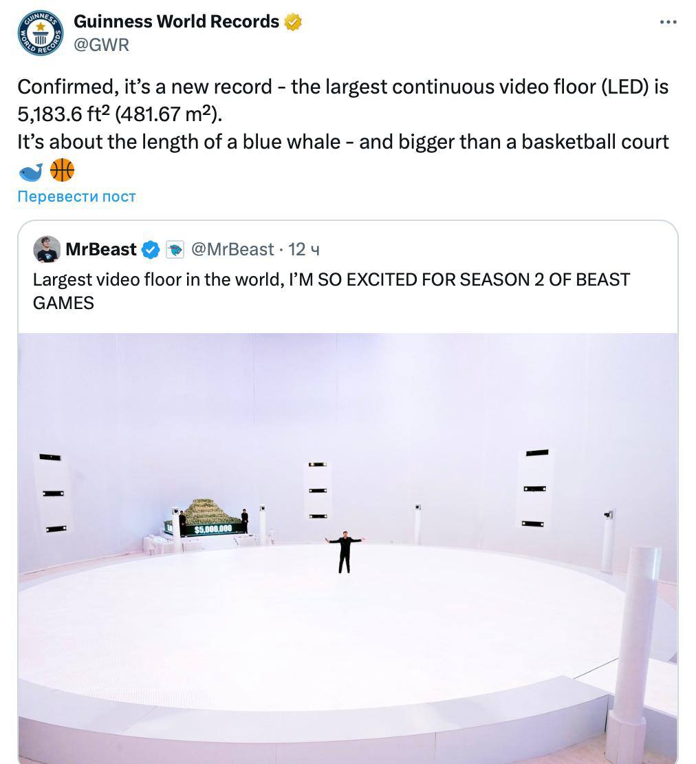 MrBeast попал в Книгу рекордов Гиннеса Теперь он построил самый большой непрерывный светодиодный пол Площадь круга 481 м² bankser