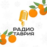 Радио Таврия. Херсон