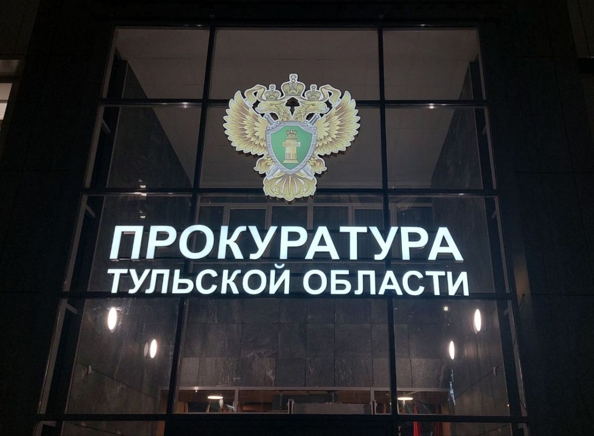 В Тульской области осудили водителя грузовика, сбившего трех дорожных рабочих Водителя SHACMAN, сбившего на трассе в Тульской области троих дорожников, приговорили к реальному сроку. Об этом сообщает пресс-служба региональной прокуратуры. ↗ Прислать новость Подписаться