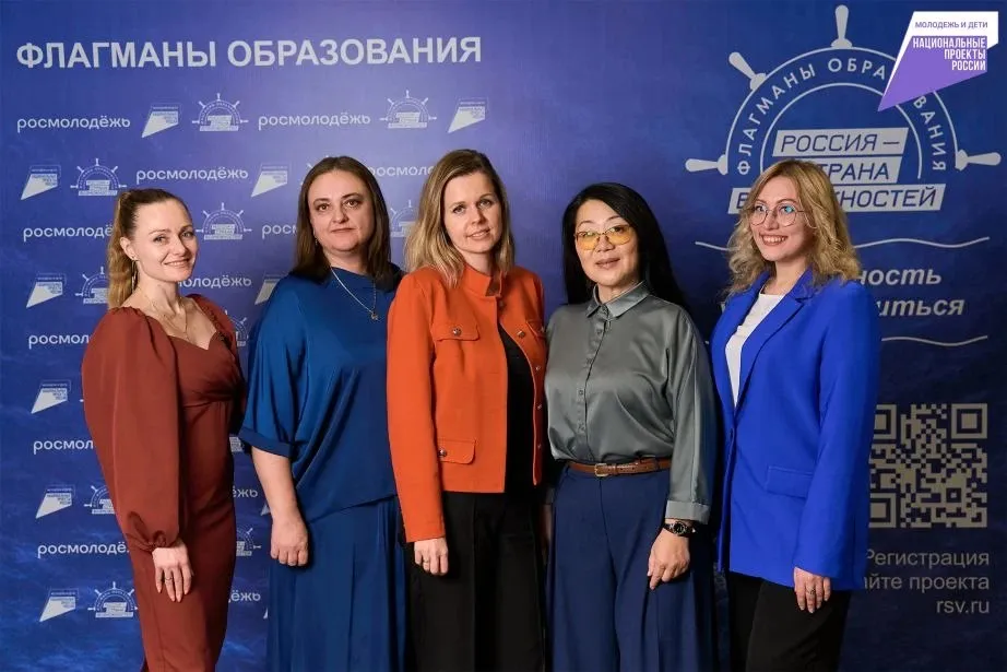 Участники проекта Флагманы образования из Хабаровского края представят свои воспитательные события в командном конкурсе Команды смогут разработать концепцию воспитательного события и пройти обновленную оценку компетенций Проект проводится в рамках федпроекта Россия страна возможностей rsv ru нацпроекта Молодежь и дети Участвовать могут педагоги классные руководители советники директоров завучи наставники студенты методисты и родители По итогам дистанционной оценки в августе определят более 600 команд полуфиналистов конкурса со всей страны Следующим этапом станет онлайн конференция для команд полуфиналистов где предстоит защитить свои проекты перед экспертами конкурса Флагманы образования Регистрация продолжается на сайте flagmany rsv ru Нацпроекты27 ХАБАРОВСКИЙ КРАЙ в МАХ