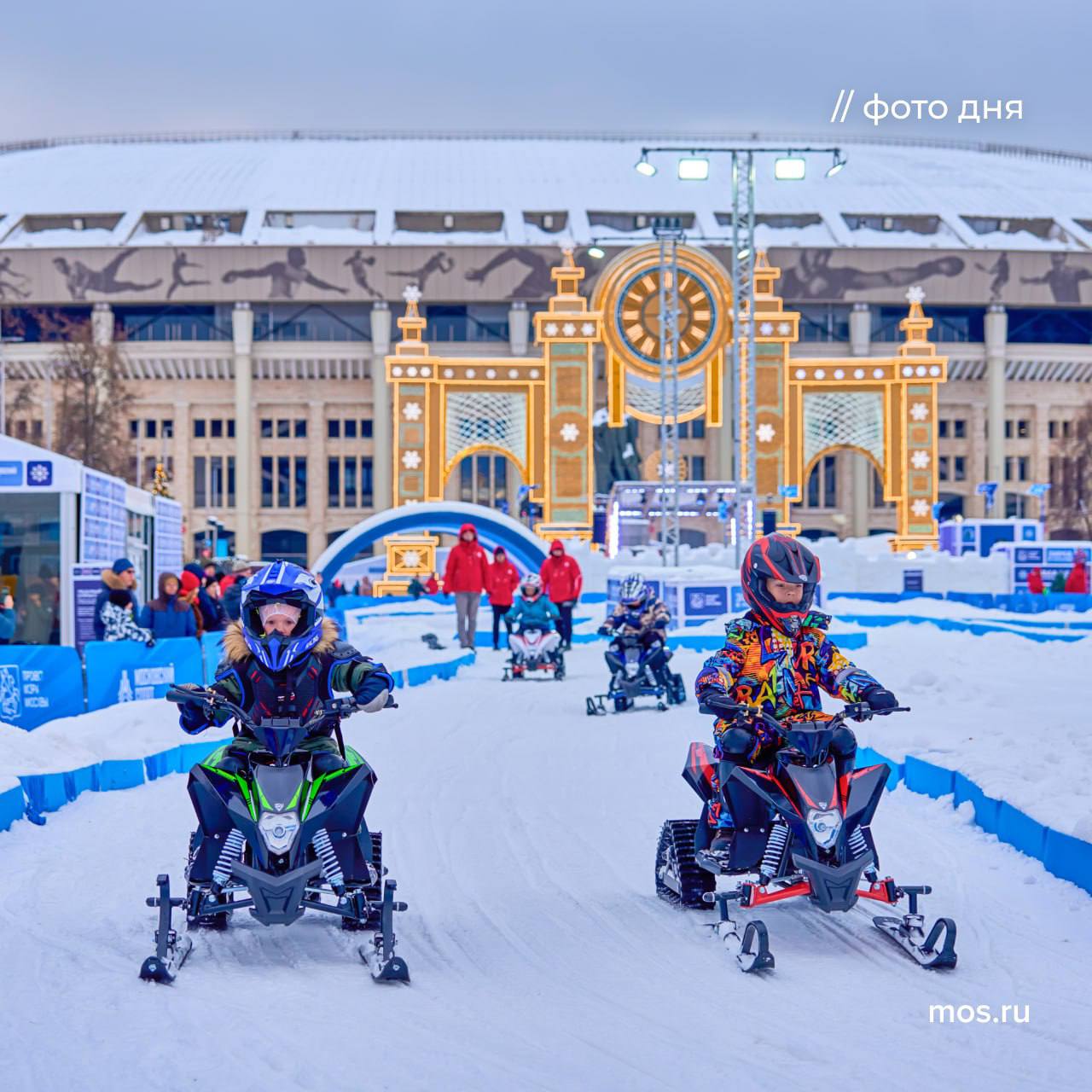 Спортивные развлечения ждут вас в Лужниках Здесь можно покататься на коньках лыжах и тюбингах поиграть в хоккей керлинг и проверить меткость в снежном дартсе Москва в объективе