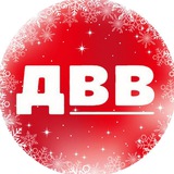 Дальневосточные Ведомости