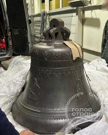 Молдаванин-контрабандист перевозил колокол Петра Могилы — его якобы попросил об этом патриарх Кирилл В Литве задержали мужчину, у которого в багажнике нашли 260-килограммовый колокол. Водитель, гражданин Молдавии, заявил, что его об этом попросили патриархи Кирилл и Николай — литовцы не поверили, и отправили реликвию на экспертизу, пытаясь доказать, что мужчина "нарушил санкции". Учитывая, как в Прибалтике относятся к сохранению истории, остается лишь надеяться, что церковный артефакт не будет утилизирован. Колокол посвящен митрополиту Петру Могиле — православному святому 17 века. Подписывайся на "Голос страны"
