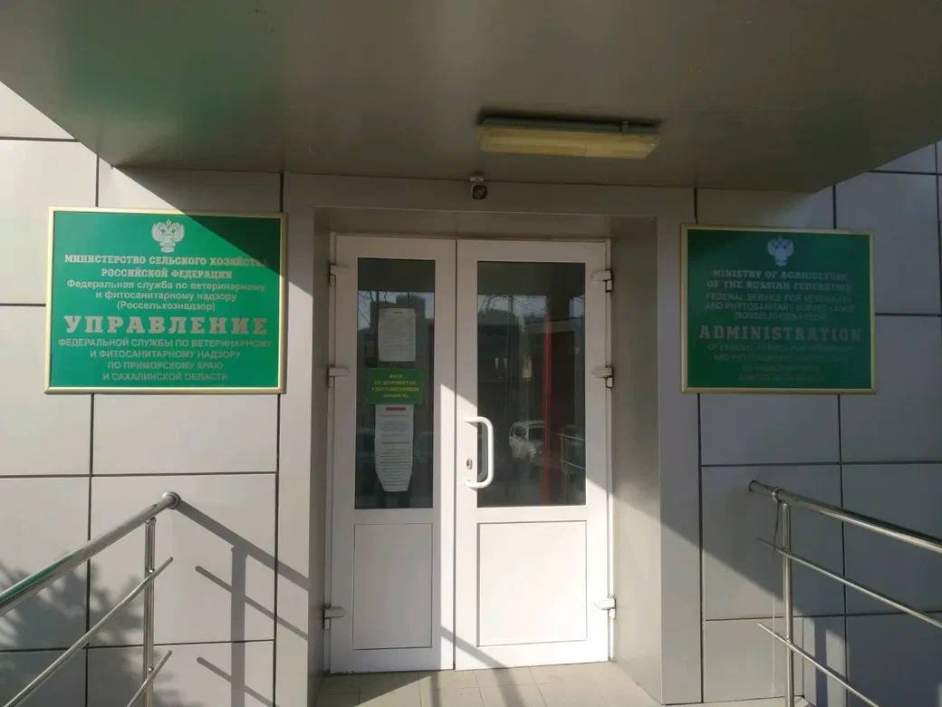 За получение взяток в составе преступной группы осуждены должностные лица Управления Россельхознадзора по Приморскому краю и Сахалинской области   Фрунзенским районным судом г. Владивостока вынесен приговор в отношении пяти участников преступной группы, обвиняемых в разработке и участии в преступной схеме в целях систематического получения взяток от предпринимателей Приморского края. Фигуранты получали взятки за ускоренное и беспрепятственное оформлении фито-санитарных сертификатов для экспорта подкарантинной продукции: лесоматериалов и зерна.  ℹ Участникам указанной преступной группы в период с апреля 2015 года по август 2016 года являлись должностные лица, в том числе, занимающие руководящие должности Управления Россельхознадзора по Приморскому краю и Сахалинской области, а также иные лица, которые непосредственно взаимодействовали с предпринимателями, осуществляющими экспорт подкаранинной продукнии в КНР.  При несогласии в передаче денежных средств по четко обозначенным/ участниками организованной преступной группы тарифам, должностными лицами Россельхознадзора создавались препятствия предпринимателям для получения разрешительных документов на экспорт.  Указанная преступная схема действовала в течении 15 месяцев, принесла участникам преступной группы «неправомерный доход» в виде взяток на общую сумму более 45 миллионов рублей, до момента пока не была выявлена и пресечена сотрудниками УФСБ России по Приморскому краю.   С учетом позиции государственного обвинителя, суд признал подсудимых виновными в совершении ряда преступлений, предусмотренных ч. 5 ч. 6 ст. 290 УК РФ  получение взятки в виде денег, совершенное организованной группой, в крупном и особо крупном размере  и назначил им наказание в виде реального лишения свободы на срок от 8 лет 4 месяцев до 9 лет в исправительной колонии строгого режима, со штрафом в размере до 45 млн рублей.  Приговор в законную силу не вступил.