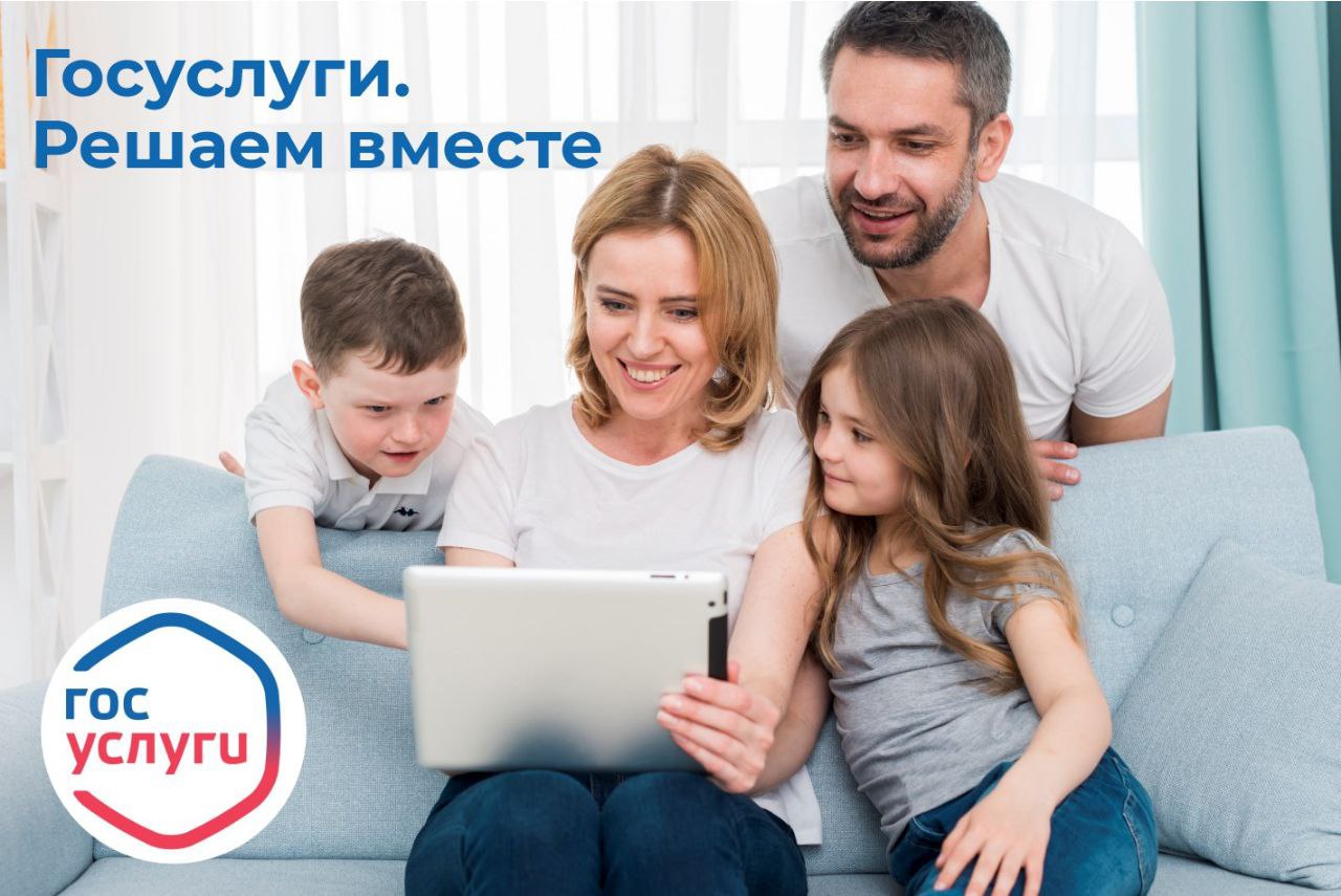 Более 24 000 обращений было подано севастопольцами с помощью платформы обратной связи Госуслуги Решаем вместе Платформа Госуслуги Решаем вместе упрощает взаимодействие жителей города с государственными службами С её помощью можно не только подавать заявления задавать вопросы вносить предложения но также участвовать в опросах и голосованиях тем самым повышая качество жизни в том районе где вы живёте Потребуется лишь подтверждённая учетная запись на портале Госуслуг С начала 2025 года жители Севастополя подали через платформу более 24 000 обращений В среднем ежедневно поступает около 90 заявок по различным темам А средний срок обработки обращений сократился с 10 до 8 дней Основной целью платформы является оперативное принятие мер для решения актуальных проблем граждан На платформе каждый может отслеживать статус своего обращения и оценивать ответ органа власти Ответ на обращение приходит в личный кабинет и на электронную почту заявителя Платформа Госуслуги Решаем вместе позволяет отправлять обращения через разные каналы портал Госуслуги мобильное приложение официальный сайт или госпаблик ответственного ведомства
