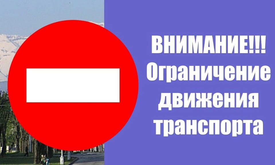 Как сообщили в городской Госавтоинспекции, до 29 ноября будет закрыт проезд по улице Щетинкина, в районе дома №37 на улице Серебренниковской. До 2 декабря на 3 метра сузят проезжую часть на улице Дальневосточной, в районе дома № 12 на Мочищенском шоссе. Здесь МУП «Горводоканал» будет чинить водопровод.   В это же время на 4 метра будет сужена дорога у дома № 81 на улице Ленина из-за ремонта теплотрассы. Работы ведут аварийные бригады ООО «НТСК».  Фото: Госавтоинспекция Новосибирска       Прислать новость