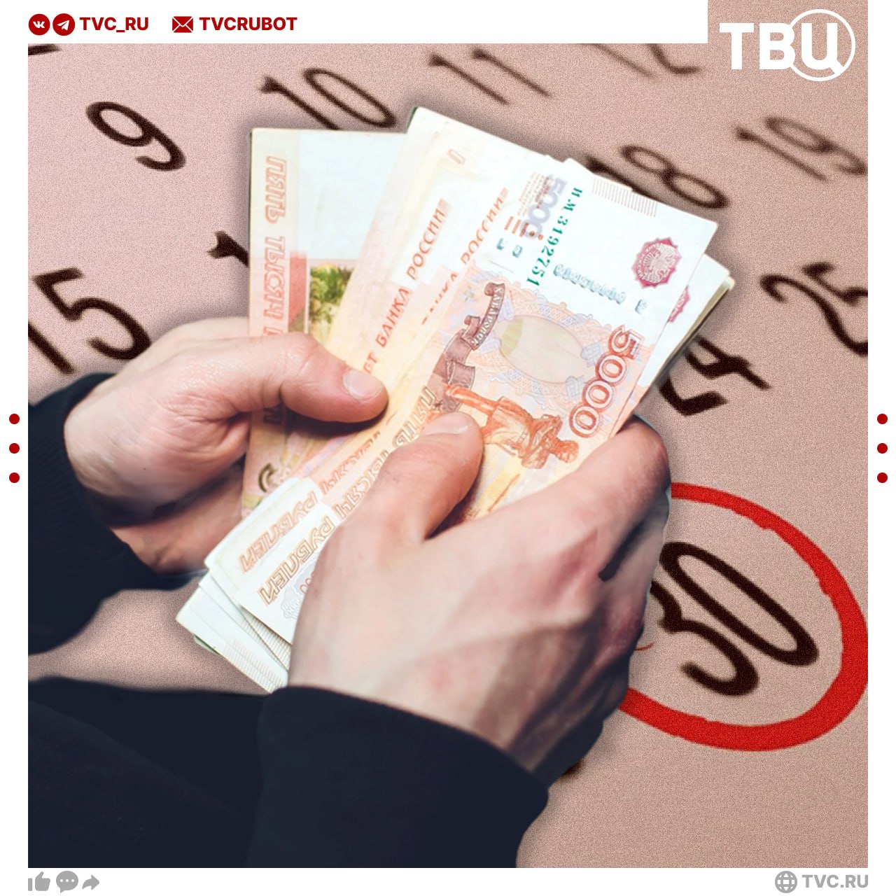 30 летние россияне с зарплатой в 100 тысяч рублей в месяц могут рассчитывать на пенсию в 28 30 тысяч рассказали в Президентской академии Для жителей Крайнего Севера и работников сельского хозяйства пенсия может быть даже выше Но нужно учитывать что любые подобные расчеты крайне условны добавил научный сотрудник Виктор Ляшок в беседе с ТАСС Он добавил что сегодняшние 30 летние граждане выйдут на пенсию только через 30 35 лет За это время могут измениться уровень зарплат инфляция и пенсионное законодательство Подписаться на ТВЦ в MAX