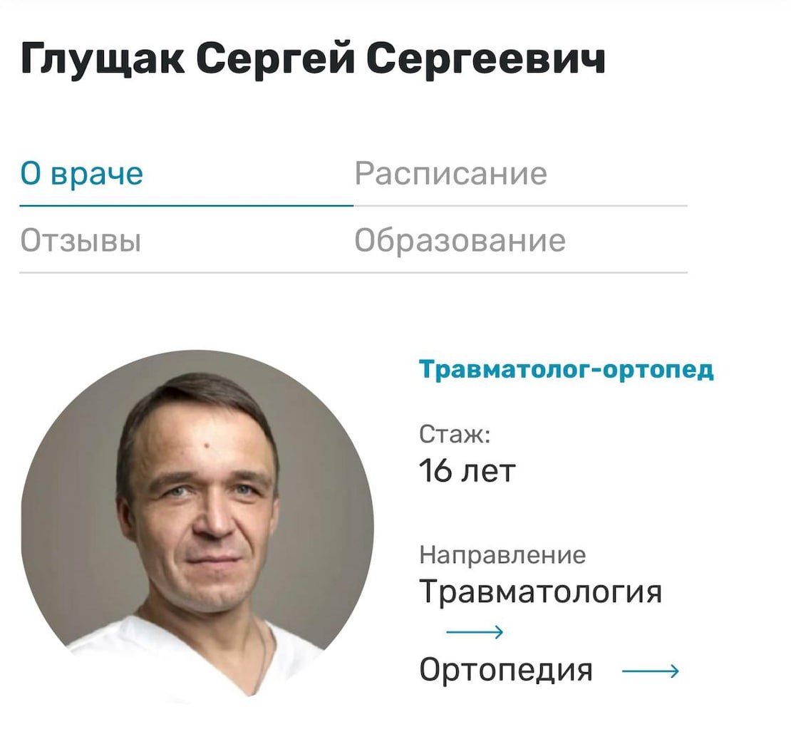 Во Владивостоке хирург провёл десятки фантомных операций — он брал с пациентов деньги за процедуры и делал вид, что оперирует. 42-летний Сергей Глущак — врач-травматолог-ортопед — работал в хирургическом отделении «Отделенческой клинической больницы на станции Владивосток». В 2015 году хирург придумал прибыльную схему: убеждать пациентов в ненужных им операциях на суставах, брать с них деньги и делать вид, что процедура проведена. Фактически врач почти ничего не делал — вводил наркоз, немного обрабатывал ткани, чтобы оставался след, и всё. По подсчётам следствия, за три года хирург провёл как минимум 34 фальшивых операции. Пациенты исправно платили: часть денег официально в кассу, часть — лично хирургу. Всего пострадавшие передали врачу более 5,7 млн рублей, при этом, как отмечает следствие, некоторые из них действительно нуждались в лечении. Приговор врачу вынесли летом 2024 года, но прокуратура посчитала его слишком мягким и обжаловала. Суд согласился с обвинением — мужчину приговорили к 8 годам лишения свободы, а также запретили заниматься врачебной деятельностью в течение 3 лет. Подписывайтесь, это Baza
