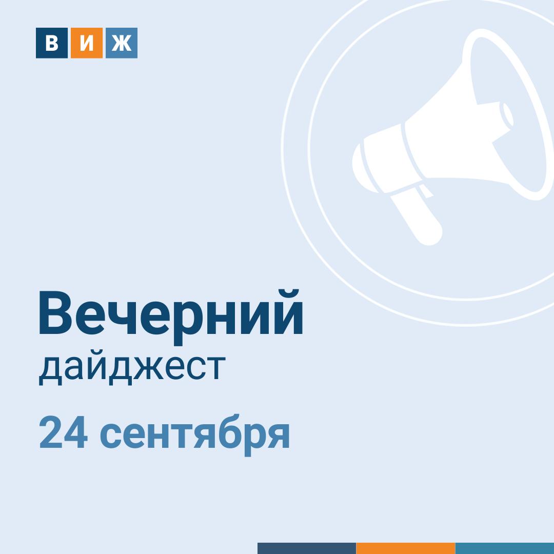 Вечерний дайджест Россельхознадзор призвал молочную отрасль обеспечить учет поголовья В Госдуме не поддержали инициативу о запрете животных в цирках ВНИИЗЖ готовит к регистрации две новые вакцины для стран Африки В России разрешат выпуск двух современных форм ветпрепаратов Хорватия уничтожит 10 тыс свиней из за новой вспышки АЧС А петербургские ветеринары нашли способ вдвое увеличить жизнеспособность семени быков vetandlife Наши каналы