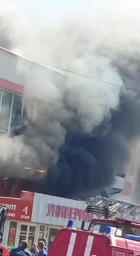 Пожар в торговом центре Новошахтинска ликвидирован без пострадавших