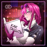 Аватар Телеграм канала: Космические Гайды | Honkai: Star Rail
