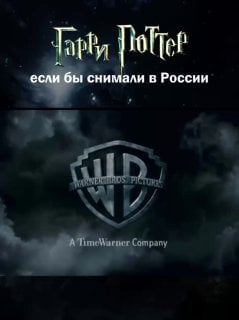 Нейросеть создала нечто ужасное — российская версия Гарри Поттера  Подбор актеров 10 из 10  veraafanasyeva