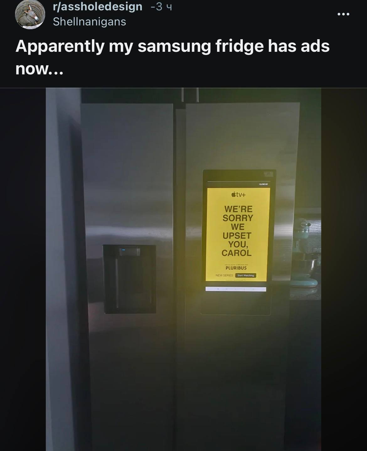 Произошел мем реддитор зашел ночью на кухню и увидел на своем холодильнике Samsung рекламу Apple TV Чтобы отключить рекламу нужно оплатить подписку за 16 При этом сам холодильник стоит 250 тысяч рублей Контора холодильников techmedia