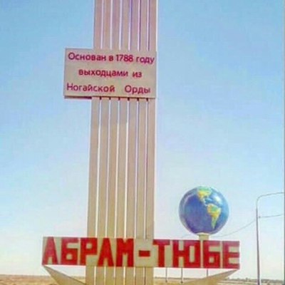 Мошенница пыталась получить 5 млн р. по полису умершего мужа В Ставропольском крае возбуждено уголовное дело в отношении 42-летней жительницы аула Абрам-Тюбе, пытавшейся незаконно получить страховую выплату в размере почти 5 млн р. В октябре 2024 г. у женщины скончался супруг, ранее оформивший кредит на покупку строящегося жилья и полис страхования жизни от несчастных случаев. К моменту смерти срок действия полиса истёк, а обстоятельства его гибели не позволяли рассчитывать на получение выплаты. Вдова через мобильное приложение оформила заведомо ложный страховой полис о страховании жизни супруга, утаив информацию о его смерти. Затем она передала взятку в размере 5 тыс. р. судебно-медицинскому эксперту, чтобы получить фальсифицированную справку о смерти — с поддельной датой и причиной. После этого она обратилась за страховой выплатой, однако была раскрыта. В ходе следствия она попыталась передать сотруднику ФСБ взятку в размере 500 тыс. р. и была задержана.