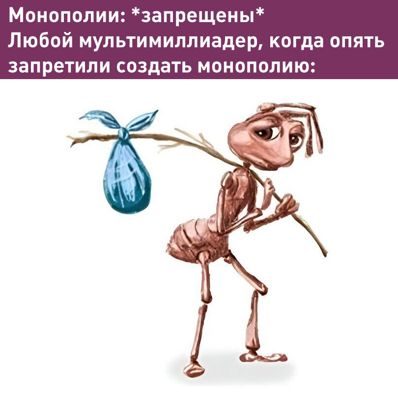 Патент не должен быть «священной коровой», а его избыточное продление приводит к монополии, заявил основатель компании «Промомед» Пётр Белый на ПМЭФ-2025. Он утверждает, что нужен баланс как в «зрелых» патентных системах: поддержка первого дженерика, оспорившего патент, и санкции за незаконную монополию.