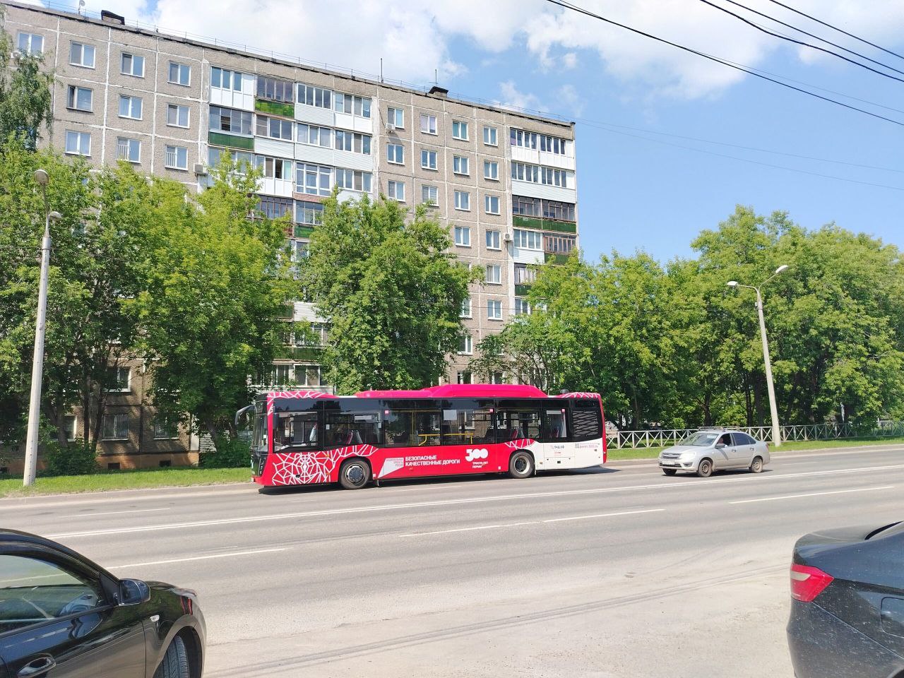 В Перми в автобусах трех маршрутов теперь работает онлайн-наблюдение работы кондиционеров. Датчики запущены в автобусах маршрутов №№ 42, 43 и 71. Об этом сообщило ИА «Текст» со ссылкой на городской департамент транспорта. «Кондиционеры в автобусах должны включаться при температуре выше +20 градусов. Система контроля работы кондиционера представляет из себя температурный датчик, который установлен около воздуховода кондиционера. Данные с него идут напрямую в МКУ «Гортранс»», — пояснили в департаменте. Стоит отметить, что такие датчики летом появятся во всех новых автобусах, где установлены кондиционеры. Это прописано в новых контактах, которые сейчас заключаются с перевозчиками на пять лет. Источник ЧП Пермь Прислать новость