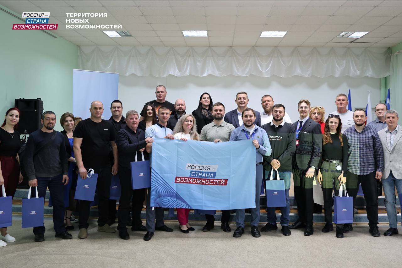 Президентская платформа в Херсонской области отмечает свое семилетие с пользой и в отличной компании Команда «Россия – страна возможностей» приехала в Скадовск, чтобы подарить новые знания и возможности для развития студентам, молодым специалистам, работникам муниципалитета. Жители Скадовска познакомились с широкой палитрой проектов платформы и узнали, как участвуя в них, превратить свою идею в полноценный проект, найти команду, выстроить медиастратегию и получить поддержку на федеральном уровне. Своей историей успеха с собравшимися поделилась Дарья Молитвиной — победительница журналистского конкурса «Россия – страна возможностей» и «Новое.Медиа». Она рассказала, как участие в проекте изменило её жизнь и привело к работе в региональных СМИ. Девушка дала ценные советы по продвижению проектов и отметила: в центре каждой успешной инициативы всегда лежат ценности. «Сегодня особенно важны идеи, способные объединять людей, вовлекать молодёжь и формировать новое мышление по отношению к развитию родных территорий. Именно такие инициативы получают приоритетную поддержку — как со стороны президентской платформы «Россия - страна возможностей», так и от активных сообществ, которые складываются вокруг неё», — отметил глава Скадовского муниципального образования Александр Дудка. Встреча в Скадовске — часть большой программы по развитию молодежи Херсонской области. И это только начало: впереди новые населенные пункты, новые истории и новые возможности для тех, кто готов действовать. Территория новых возможностей