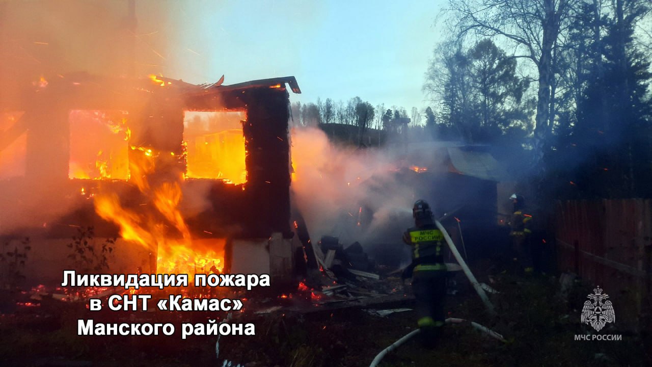 Пожары за прошедшие сутки    Утром 5 октября в СНТ «Камас» Манского района из-за нарушений правил безопасности при использовании печи сгорел дачный дом и баня. Пожар ликвидировали на площади 56 кв. м. С огнем боролись 9 пожарных МЧС России и 3 единицы техники.     Вечером в п. Борск Сухобузимского района сгорели хозяйственные постройки, пострадал жилой дом на общей площади 270 квадратных метров. На тушение привлекались 12 человек и 4 единицы техники. По предварительным данным, причиной случившегося стало неосторожное обращение с огнем.    В г. Иланский горел частный жилой дом. Сотрудники МЧС России ликвидировали пожар на площади 20 кв. м. Предварительная причина возгорания – короткое замыкание холодильника.   Всего за сутки произошло 13 пожаров, никто не пострадал.