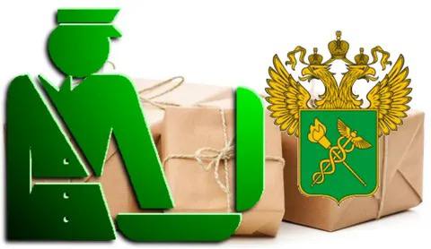 Информация о работе таможенных органов в предпраздничные и праздничные дни Читинская таможня информирует о работе таможенных постов в новогодние праздничные дни Таможенные посты в МАПП Забайкальск и ЖДПП Забайкальск будут работать ежедневно в круглосуточном режиме Забайкальский таможенный пост ежедневно с 09 00 до 21 30 таможенный пост ДАПП Староцурухайтуйский будет работать с 09 00 до 18 00 кроме воскресенья Соловьевский таможенный пост ежедневно МАПП Соловьевск с 08 30 до 18 00 ЖДПП Соловьевск с 08 30 до 17 30 Читинский таможенный пост аэропорт Чита таможенное оформление международных рейсов будет осуществляться 31 декабря 2025 г 3 7 10 января 2026 г Читинский таможенный пост отдел досмотра с 09 00 до 21 00 Таможенные посты ДАПП Верхний Ульхун ДАПП Олочи Борзинский в праздничные дни работать не будут Калининградская таможня в праздничные дни будет работать в штатном режиме В праздничные и выходные дни с 31 декабря 2025 года по 11 января 2026 года таможенные посты Калининградской областной таможни будут работать в штатном режиме Таможенные посты Балтийск Светлый Аэропорт Калининград ЖДПП Нестеров МАПП Багратионовск МАПП Советск МАПП Чернышевское Морской порт Калининград имени Н С Хазова МАПП Мамоново 2 продолжат работать в круглосуточном режиме Таможенные посты Багратионовский Московский Черняховский Советский Западный Калининградский центр электронного декларирования Калининградский акцизный также будут работать ежедневно с 9 00 до 21 00 График работы таможенных органов СТУ на новогодних праздниках Таможенные органы Сибирского таможенного управления продолжат работать в новогодние праздники С 31 декабря 2025 года по 11 января 2026 года включительно Центр электронного декларирования Сибирской электронной таможни будет работать ежедневно с 09 00 до 21 00 с возможностью продления графика по обращениям участников внешнеэкономической деятельности График работы таможенных постов Алтайской Иркутской Кемеровской Красноярской Новосибирской и Омской таможен также организован с учетом запланированных таможенных операций и заявлений участников внешнеэкономической деятельности в регионах Особое внимание уделено времени работы таможенных постов которые взаимодействуют с крупнейшими сибирскими предприятиями с непрерывным производственным циклом В круглосуточном режиме будут работать и таможенные посты в международных аэропортах Сибири График работы таможенных постов в автомобильных пунктах пропуска согласован с монгольской стороной Подробный график работы таможенных постов таможен Сибири размещен во вложении График работы таможенных постов Центральной почтовой таможни в новогодние праздники Центральная почтовая таможня информирует что с 31 декабря 2025 года по 11 января 2026 года график работы таможенных постов в местах международного почтового обмена а также отдела оформления экспресс грузов осуществляется в штатном режиме за исключением Выставочного таможенного поста и Дипломатического таможенного поста с 31 декабря 2025 года по 11 января 2026 года не осуществляют свою служебную деятельность Режим работы Приволжского таможенного поста Приволжской электронной таможни с 22 декабря 2025 по 28 декабря 2025 года С 22 декабря 2025 года по 28 декабря 2025 года до 24 00 Приволжский таможенный пост центр электронного декларирования Приволжской электронной таможни далее пост работает в круглосуточном режиме По всем интересующим вопросам необходимо обращаться на телефонную горячую линию поста по телефону 7 831 438 64 89