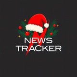NewsTracker | Ставрополь и СКФО