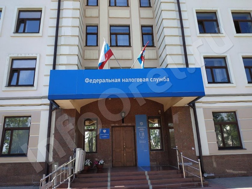 УФНС изменён реквизит КПП получателя С 5 декабря 2025 года изменён реквизит КПП получателя подлежащий указанию при перечислении платежей администрируемых налоговыми органами www infoorel ru news ufns izmenyon rekvizit kpp poluchatelya html