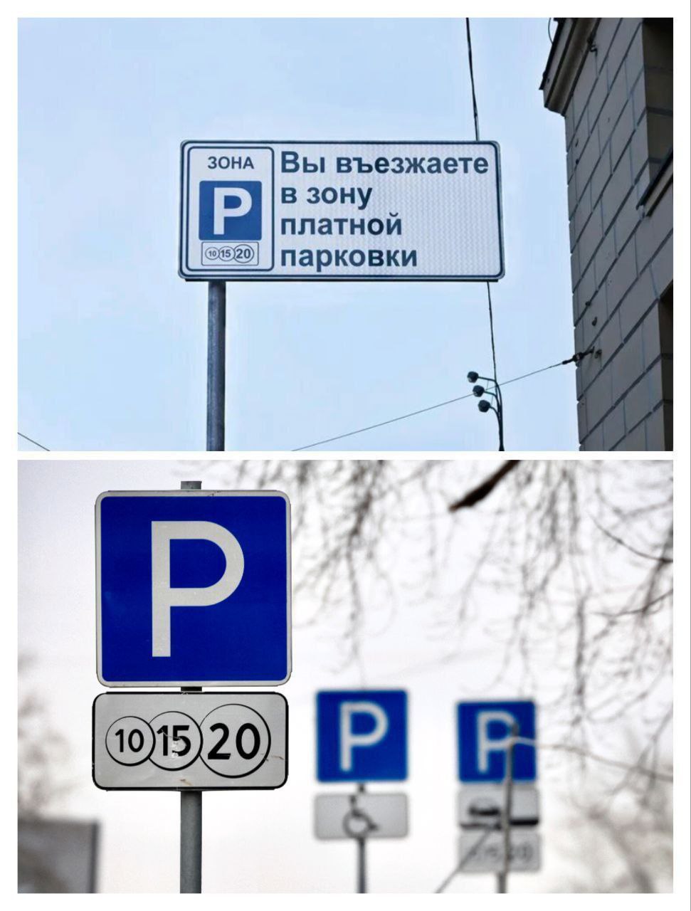 Депутат Госдумы Сергей Обухов провел аудит доходов столичных властей от городских парковок К депутату Госдумы РФ Сергею Обухову КПРФ обратились жители районов Коптево САО и Новогиреево ВАО с просьбой помочь им отменить решение столичных властей о введении платных парковок возле их домов На депутатский запрос в мэрию Москвы по этому поводу поступил ответ за подписью заместителя Мэра Москвы руководителя Департамента транспорта Максима Ликсутова который заявил что транспортный комплекс столицы не будет пересматривать свое решение Чиновник подробно расписал все прелести подобного нововведения и заверил депутата что средства собранные с москвичей за платные парковки их автомобилей идут на благо самих же горожан С учетом того что жалобы на поборы через платные парковки идут буквально потоком за один только 2025 год Сергеем Обуховым было направлено более 50 депутатских запросов по парковочным обращениям москвичей депутатом было принято решение провести анализ доходов и расходов столичных властей по платным парковкам Оказалось что за один только 2025 год власти Москвы опустошили карманы автовладельцев торгуя воздухом и асфальтом на сумму в 1 млрд рублей Что же касается расходов собранных средств то тут дела обстоят достаточно интересно Дело в том что мэрия Москвы неоднократно заявляла что деньги от платных парковок возвращаются в бюджеты тех районов где они собраны а затем идут на благоустройство Однако как удалось выяснить Сергею Обухову непосредственно до благоустройства работ проводимых по просьбам жителей доходит лишь около 10 от собранных средств В этой связи возникает вполне резонный вопрос куда же уходят остальные 90 процентов Как оказалось уходить они могут на все что угодно ведь возвращаются в район деньги уже не как средства собранные от платных парковок а как средства стимулирования территориальных органов власти Чувствуете разницу Выходит что раз деньги юридически не для благоустройства за счет парковок значит чиновники как бы жителям ничего и не должны Но ключевое тут то что средства стимулирования территориальных органов власти как правило используются районными властями как премиальная кубышка Не будут же чиновники ограничивать себя в размере премии ради новой детской площадки возле вашего дома Вот и выходит что денег от парковок собирается все больше а результатов от этого жители не видят Зато кажется стимулирует территориальные органы власти принимать правильные решения Может поэтому Единая Россия в муниципалитетах так дружно согласовывает Дептрансу расширение зон платных парковок Сергей Обухов в новом депутатском запросе потребовал от мэрии Москвы выполнить обещания и направить миллиард от платных парковок не на стимулирование чиновников а на реальные нужды москвичей Приемная депутата ГД Обухова С П в Telegram Приемная депутата ГД Обухова С П в ВК Запрос Обухова Сергей Обухов КПРФ Государственная Дума Госдума ВАО САО Коптево Новогиреево Платные парковки Москва