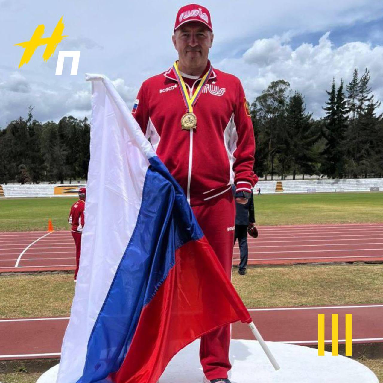 Ветеран СВО из Петербурга выиграл чемпионат мира по спортивному ориентированию среди военных Петербуржец Алексей Карелин завоевал золотую медаль в дисциплине спринт на соревнованиях в Эквадоре Спортсмен тренируется в Центре адаптивного спорта и уже носит титул призёра чемпионата России по паралимпийскому велоспорту А еще ветеран дважды становился призёром соревнований по лыжным гонкам и биатлону Кубка Защитников Отечества Поздравляем нашего героя с победой Новый Петербург предложить новость