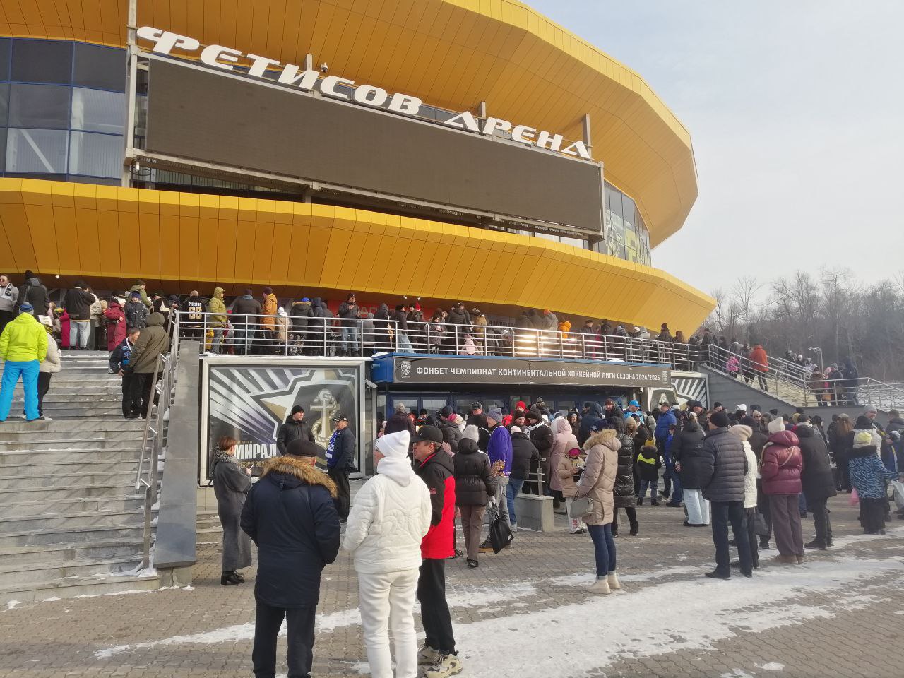 Менее чем через час, в 17.00, на Фетисов Арене должен начаться матч "Адмирал" - "Сибирь".  Однако болельщиков на арену не пускают. Причина - отсутствие света внутри стадиона.  Говорят, была серьёзная энергоавария в пригороде на Фанзаводе. В пригороде многое обесточено. В том числе "Фетисов Арена".  Ничего пока охрана сказать по поводу начала игры не может.  Подписывайся