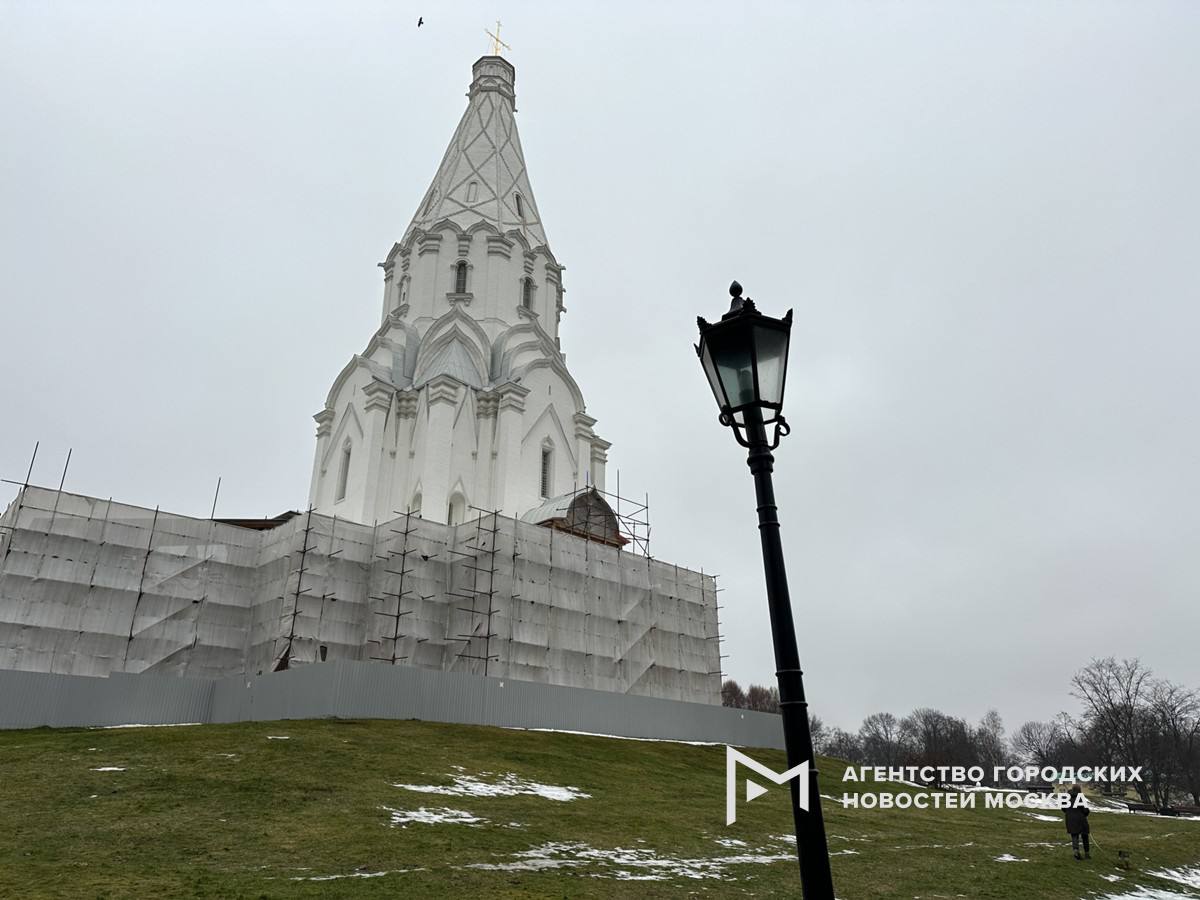 Завершилась реставрация фасадов церкви Вознесения Господня в музее-заповеднике «Коломенское», сообщил Сергей Собянин.  Это настоящий шедевр архитектуры XVI века мирового значения. Построенная в 1528–1532 годах церковь стала одним из первых каменных шатровых храмов и самым высоким зданием на Руси того времени – 62 м. А в 1994 году она вошла в список Всемирного наследия ЮНЕСКО.  По словам мэра, во время реставрации специалисты расчистили внешние стены; привели в порядок цоколь, галерею, шатер, металлические детали, белокаменные элементы, кровлю, двери и окна; обновили кирпичную кладку и декор, а также позолотили крест. А до конца этого года планируется отреставрировать интерьеры и завершить благоустройство территории.    «Москва»