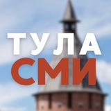 Аватар Телеграм канала: TULA.SMI. Не только новости