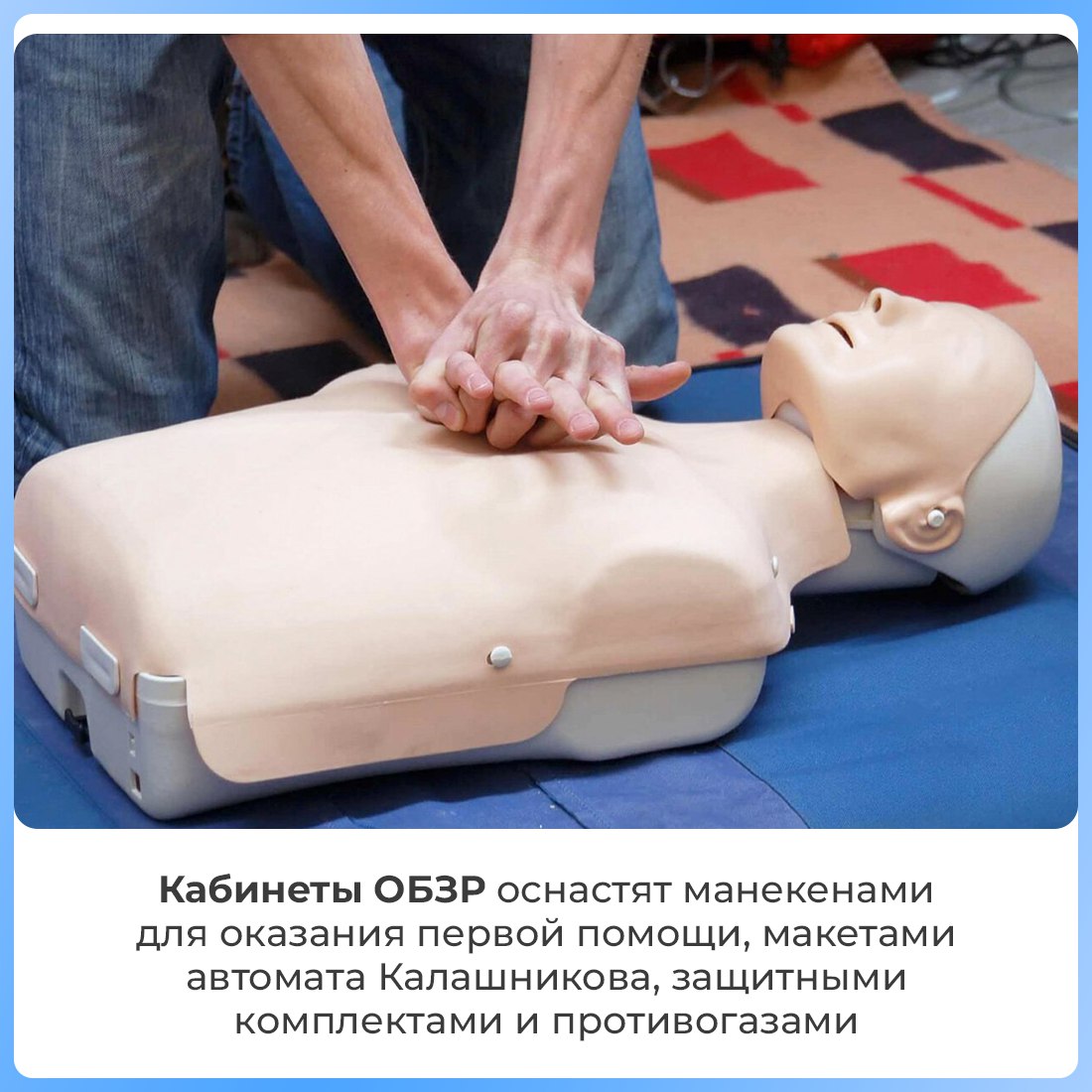 Для 480 школ Крыма новый учебный год начнётся с качественных изменений. В этих учебных заведениях появится новое оборудование для занятий по двум предметам – «Основы безопасности и защиты Родины» и «Технология». Оснащение закупят по региональному проекту «Всё лучшее детям» нацпроекта «Молодёжь и дети». На это из бюджета Республики Крым выделили 150 миллионов рублей, из федерального − 89 миллионов рублей.