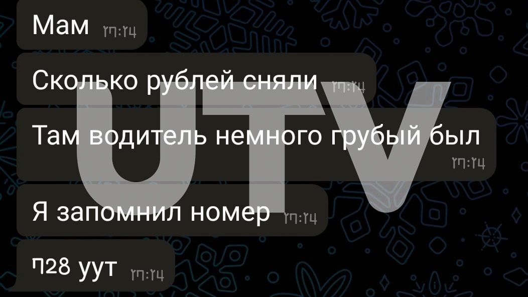 На 158 автобус Оренбурга вновь жалуются из-за обмана при расчёте за проезд  #нампишут  «Опять 158 маршрут! Уже не первый раз. От 23 мкр до Нежинки-2 тариф 70 рублей. У ребёнка списали 109 рублей! Госномер автобуса у 728 ут».  В связи с большой протяженностью маршрута №158 по городу тариф стандартный, а при выезде за город - увеличивается.  Таким образом, по словам мамы, у ребёнка не впервые снимают сумму, значительно превышающую тариф. Мальчик сегодня, 25 февраля, ехал из города в Нежинку-2, и его сначала смутила грубость водителя, а затем выяснилось, что списание с карты составило 109 рублей вместо положенных 70-ти.  Ранее оренбуржцы уже жаловались на аналогичные ситуации в автобусах №158.      Оренбуржье