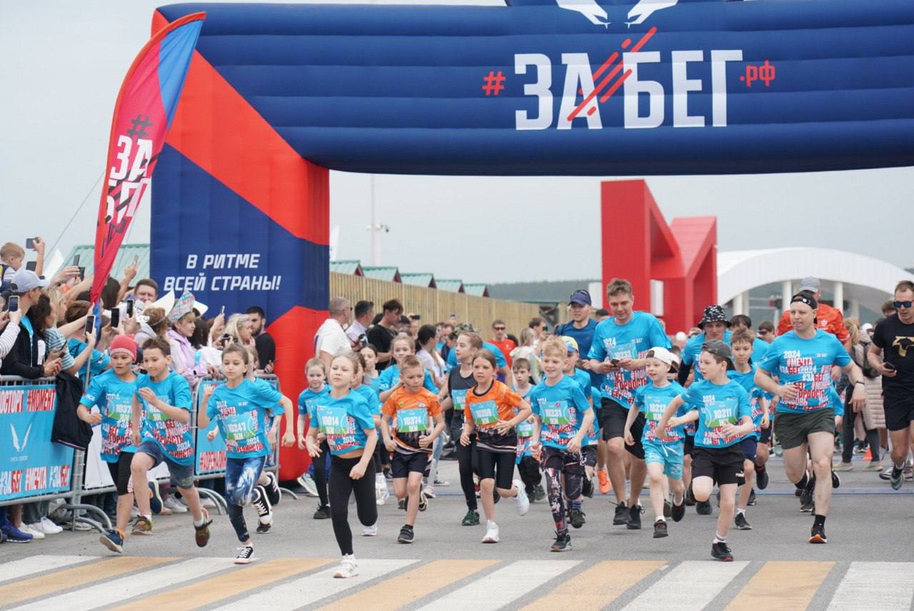 24 мая в Кемерове пройдёт Всероссийский полумарафон ЗаБег.РФ. В 10:00 в стартово-финишном городке зазвучит музыка от диджея. В 11:00 состоится торжественное открытие забега В 11:30, 11:45, 12:00, 12:15 и 12:30 кластерами стартуют участники дистанции 1 км. В 13:00 — старт 21,1 км В 13:15 — старт 5 и 10 км С 14:00 начнётся награждение участников Старты состоятся на Фестивальной площади около ледового дворца «Кузбасс». Точка финиша — Московская площадь. Подписаться Прислать новость