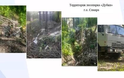 В Самаре ищут владельца грузовика, сбросившего стройотходы в лесопарке «Дубки» Свалку на территории природного памятника регионального значения «Древостой дуба естественного происхождения» 12 мая 2025 года обнаружили местные жители. По словам министра природных ресурсов и экологии области, 13 мая госинспекторы выезжали на место и подтвердили факт сброса отходов. После этого был направлен запрос в МВД – чтобы полицейские установили владельца грузовика, с которого сбрасывали мусор. Если это физическое лицо, то его ждет штраф в четыре тысячи рублей, если юридическое, то до 500 тысяч. При этом с виновника взыщут причиненный ущерб. Личность того, кто незаконно сбрасывал отходы в лесопарке, планируют установить до конца этой недели. Строительный мусор с территории памятника природы будет вывезен. Этим вопросом совместно займутся Минприроды региона и городская администрация.