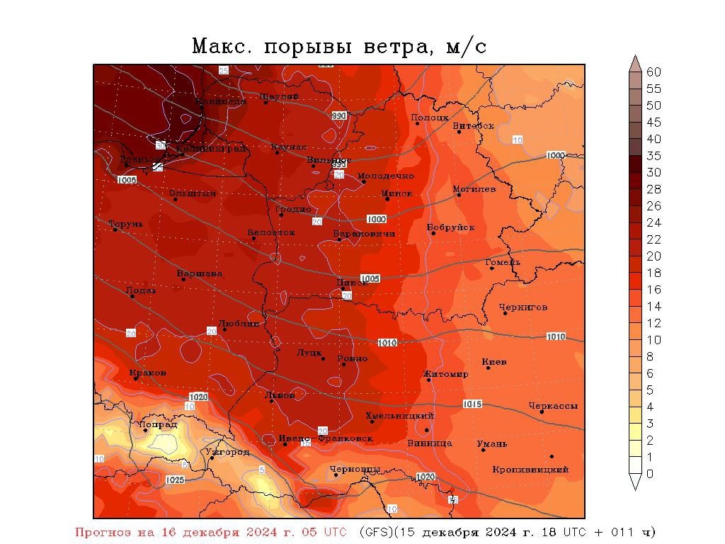 Сейчас регион проходит зона осадков теплого фронта циклона "Вива", в течение ночи будет наблюдаться усиление юго-западного/западного ветра и повышение температуры. Тем временем, у ведущих моделей  ECMWF, GFS  прогнозы без особых изменений: пик ветрового воздействия ожидается с 7 до 11 часов утра. Прогнозируемые порывы на побережье, в Калининграде и западе области достигают 25-28 м/с  местами до 28-30 м/с  и до 20-25 м/с на остальной части области.  Будьте осторожны, доброй ночи!