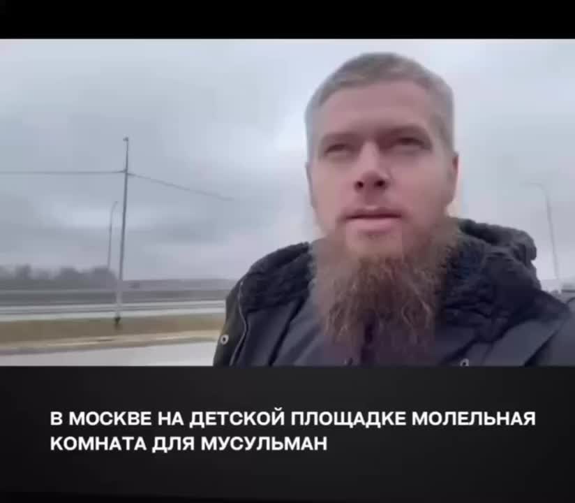 В Москве установлены молельные домики на детских площадках для мусульман