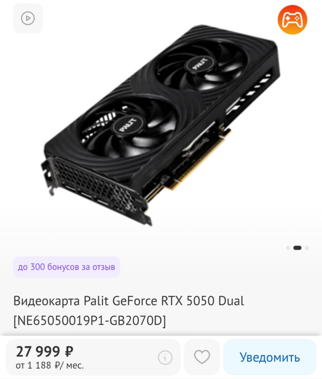 В России появилась самая бюджетная видеокарта нового поколения — RTX 5050 за 28 тысяч рублей. Она быстрее RX 7600 и RTX 3060, но уступает RTX 4060. Зато поддержка технологии MFG в ряде задач позволяет обгонять даже RTX 4060 Ti. Самое время обновляться. 1337