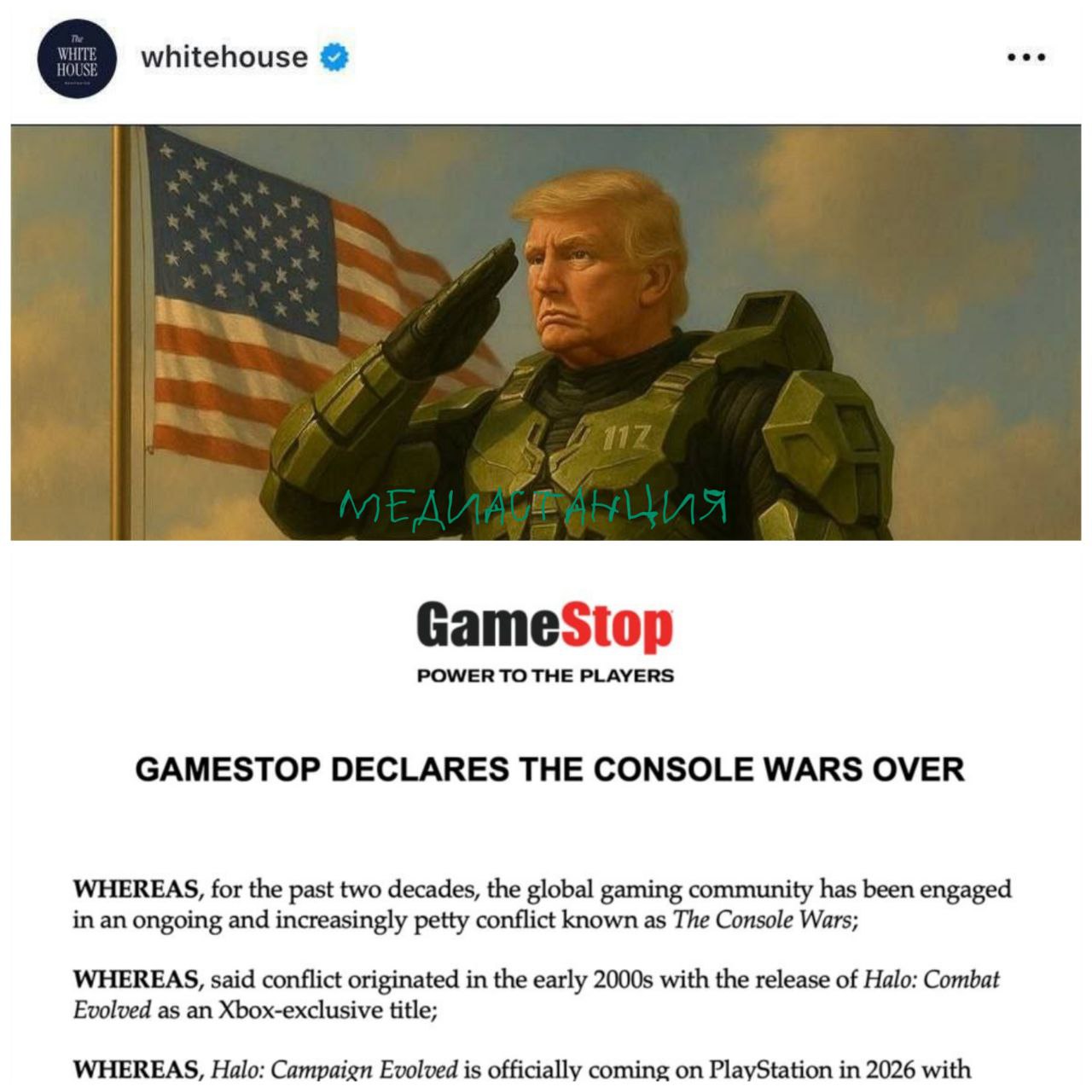 Трамп прекратил еще одну войну между Xbox и Playstation Официальный аккаунт Белого дома опубликовал заявление сети GameStop о том что ранее эксклюзивная для Xbox Halo выйдет на обеих приставках Президента США изобразили в образе главного героя Мастера Чифа и подписали все это дело лозунгом Власть игрокам С этим им бы поосторожнее так ведь недалеко и до земли крестьянам фабрики рабочим Но главное нобелевский комитет не забыть уведомить Пусть локти грызут такому миротворцу премию не дали mediastanciacom