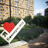 Аватар Телеграм канала: kommunarka_sosenskoe