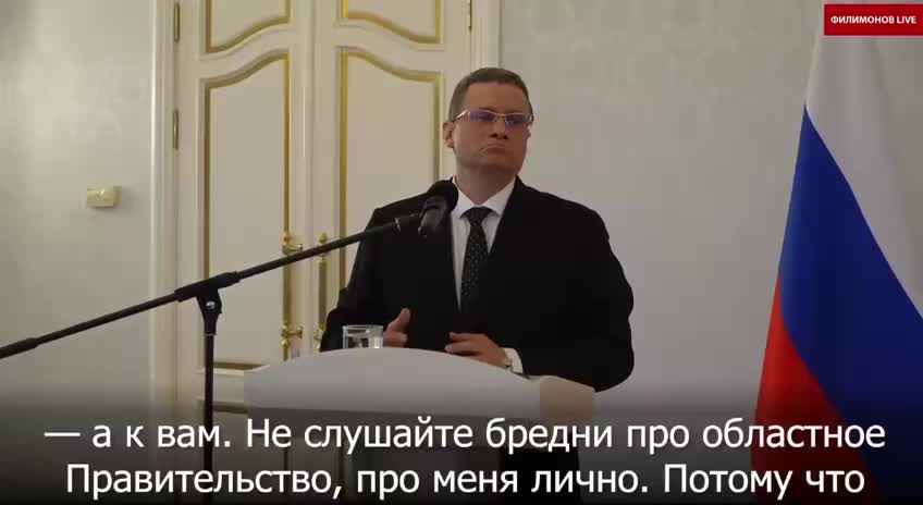 ВКонтакте блокирует сообщества, критикующие губернатора Вологодской области