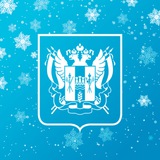 Аватар Телеграм канала: Минобразование Ростовской области