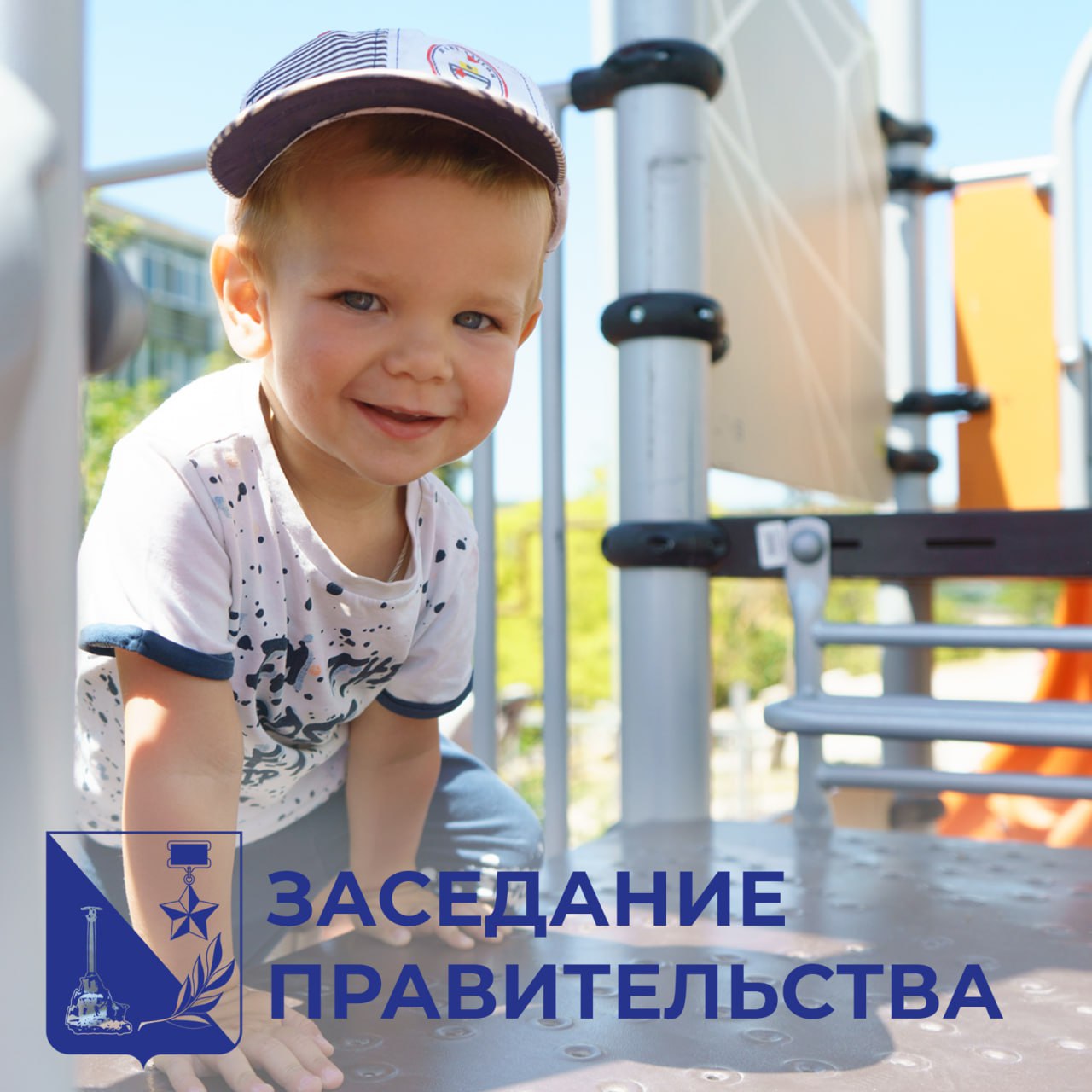 Расширили перечень предметов первой необходимости в пунктах проката для новорожденных что позволит значительно снизить финансовую нагрузку на семьи Соответствующее постановление приняли сегодня на заседании правительства Севастополя Напомню создание пунктов проката для помощи родителям с детьми до полутора лет это часть севастопольской программы по повышению рождаемости в рамках нацпроекта Семья Если раньше в список входили 16 предметов первой необходимости то теперь их будет 29 Что добавили  коляска для тройни 2 в 1  подножка для коляски  кроватка для двойни с матрасом  приставная колыбель  складной манеж кроватка  пеленальный комод  пеленальная доска  развивающий стенд для ребенка с 6 месяцев  подогреватель стерилизатор для бутылочки  сумка переноска для новорожденного  эргорюкзак для новорожденного  развивающий коврик с дугами для новорожденного  электронный термометр для воды Ранее мы расширили перечень категорий людей которые могут брать напрокат предметы первой необходимости для малышей Если раньше возраст родителей не должен был превышать 35 лет то теперь эти ограничения сняты Также этой мерой поддержки могут пользоваться семьи участников специальной военной операции и семьи воспитывающие детей под опекой и приёмных детей С условиями проката можно ознакомиться на сайте департамента труда и соцзащиты населения Мои официальные каналы в отечественных соцсетях Михаил Развожаев в MAX Михаил Развожаев в VK Подписывайтесь